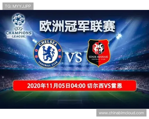 2020年11月雷恩对阵切尔西精彩回顾与赛后分析