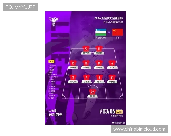 北京网球队在钻石联赛中以60分稳居积分榜首位展现强劲实力